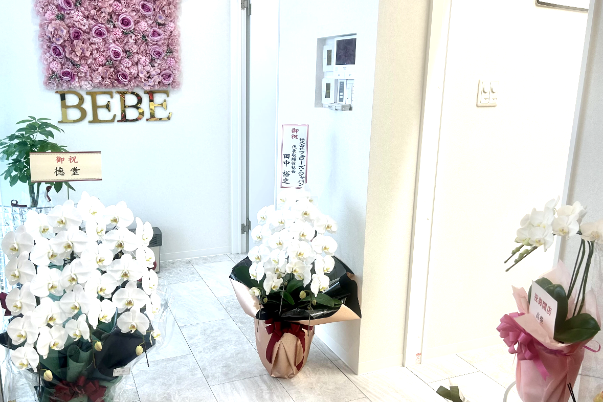 ★12/1 OPEN★
毛穴専門店 Bébé 
福井丸岡店