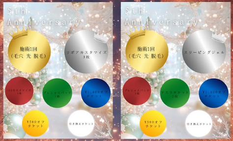 毛穴専門店Bébé北見店